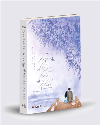 Nhà xuất bản tổng hợp